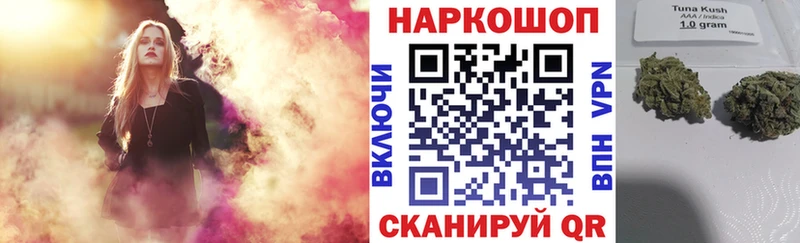 Продажа наркотиков Невельск СК  Мефедрон  Гашиш  Каннабис  Кокаин 