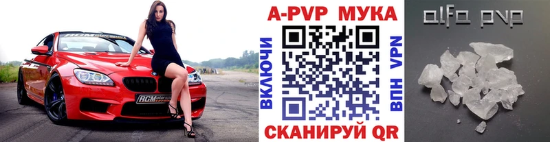 A-PVP СК КРИС  Невельск 