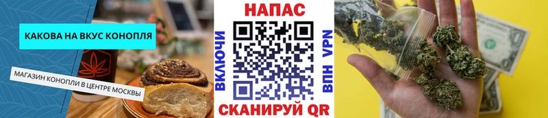 как найти наркотики  Невельск  Canna-Cookies марихуана 