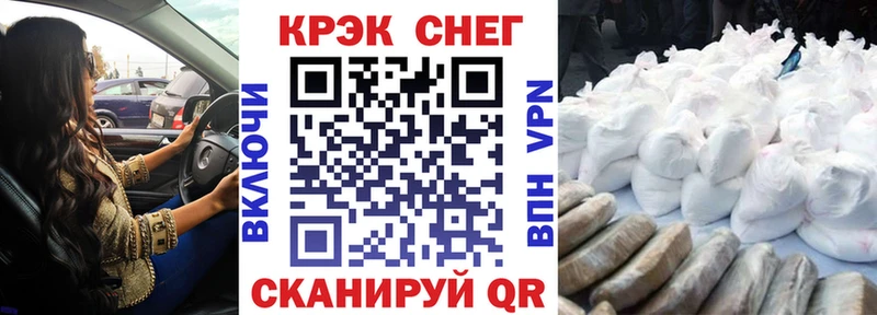дарк нет наркотические препараты  Невельск  Cocaine Колумбийский 