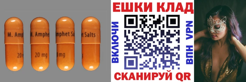 Ecstasy 300 mg  blacksprut вход  Невельск  цены  