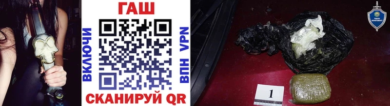 купить Невельск Гашиш Premium