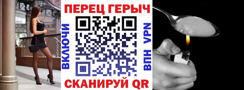 KRAKEN сайт  наркотики  Невельск  Героин гречка 