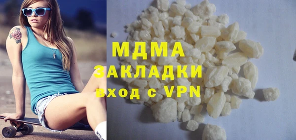 гидра Бердск