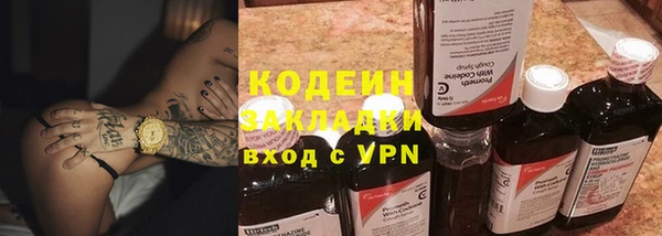 MDMA Premium VHQ Ачинск