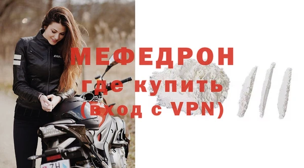 мет Лихославль
