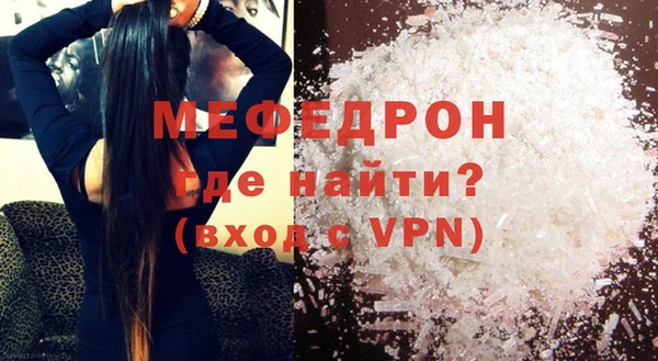 мет Лихославль