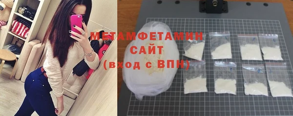 мяу мяу кристалл Ладушкин