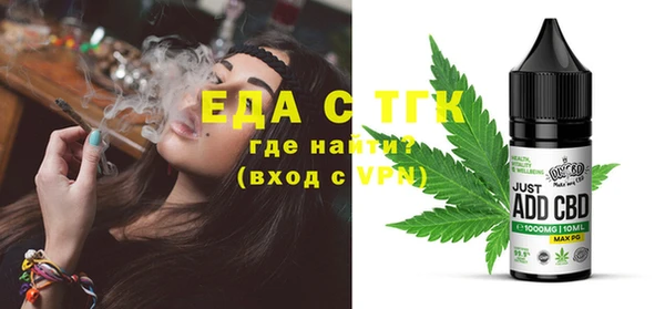 мяу мяу кристалл Ладушкин