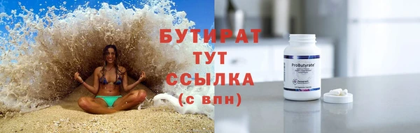 мяу мяу кристалл Ладушкин