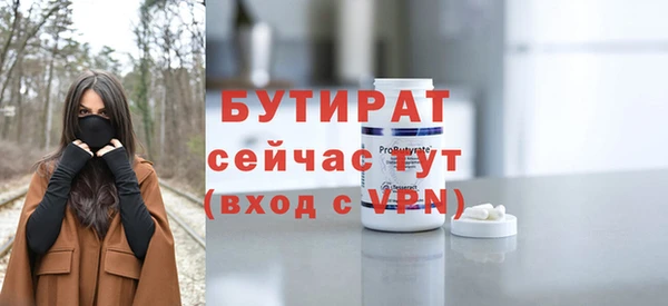 мет Лихославль