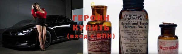 мяу мяу кристалл Ладушкин