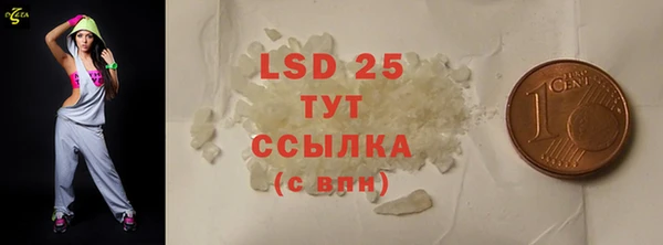 MDMA Premium VHQ Ачинск