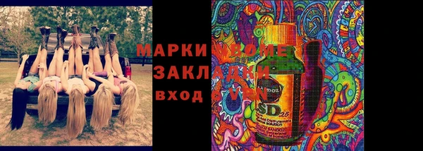 мет Лихославль
