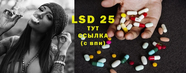 мяу мяу кристалл Ладушкин