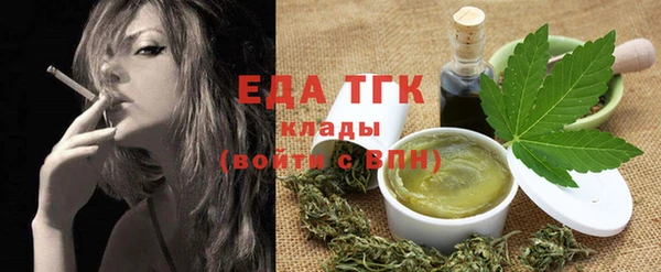 меф VHQ Кулебаки