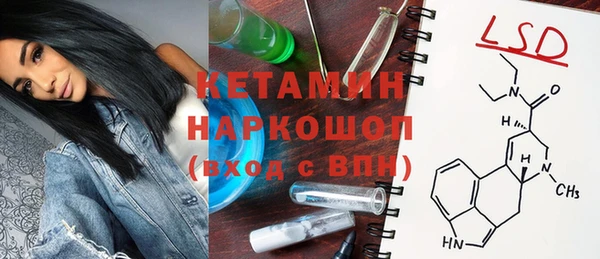 мяу мяу кристалл Ладушкин