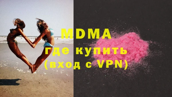 мяу мяу кристалл Ладушкин