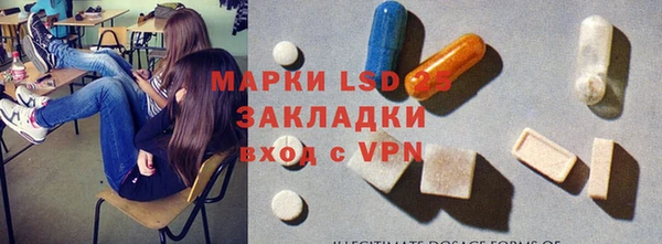 мяу мяу кристалл Ладушкин