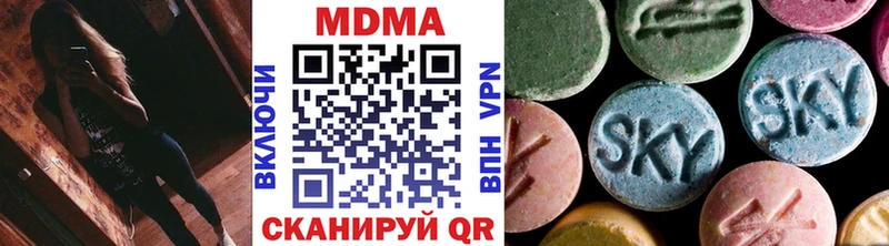 МДМА кристаллы  mega ТОР  Невельск 