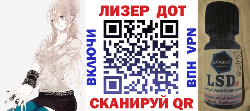 Марки NBOMe 1500мкг  Невельск 