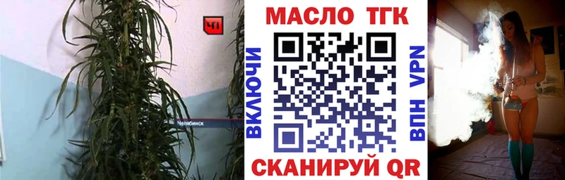 ссылка на мегу ссылка  Невельск  ТГК гашишное масло 
